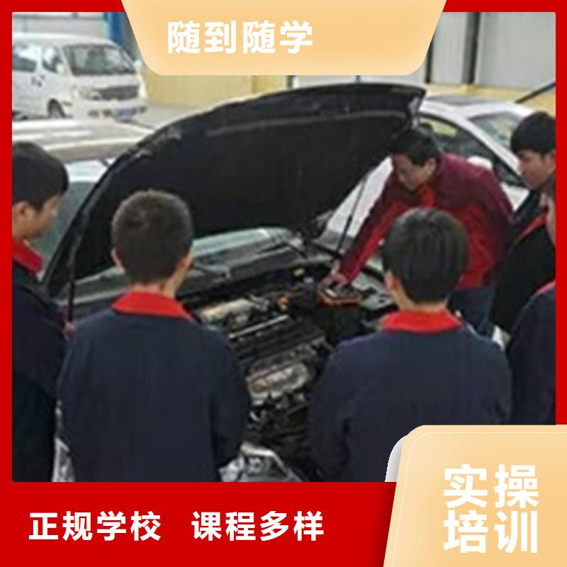 汽修培训厨师技校排名实操培训
