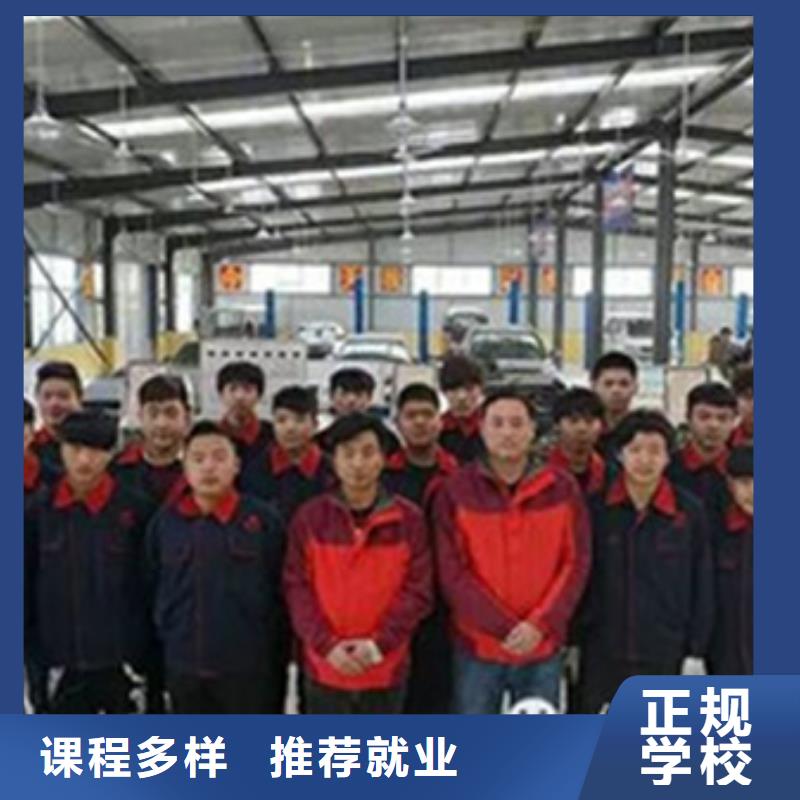 汽车维修培训班|周边的汽车钣金喷漆技