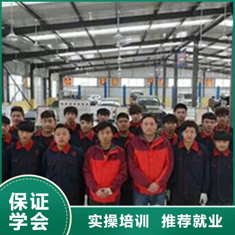 口碑好的汽修技校是哪家|附近的汽车钣金喷漆学校|