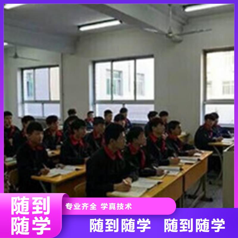 哪里能学新能源汽车维修|汽车美容学校报名地址|