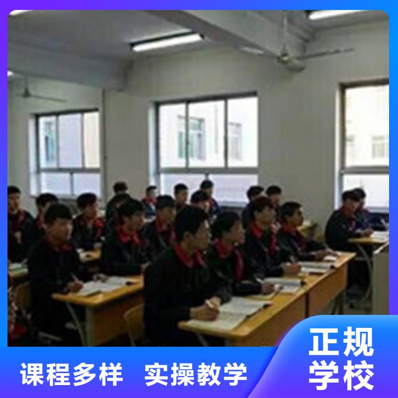 哪里有好点的汽修学校|教学最好的汽车维修学校|