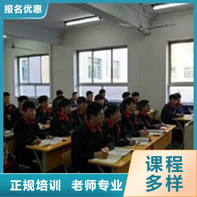 学实用汽修技术的学校|汽车美容学校报名地址|