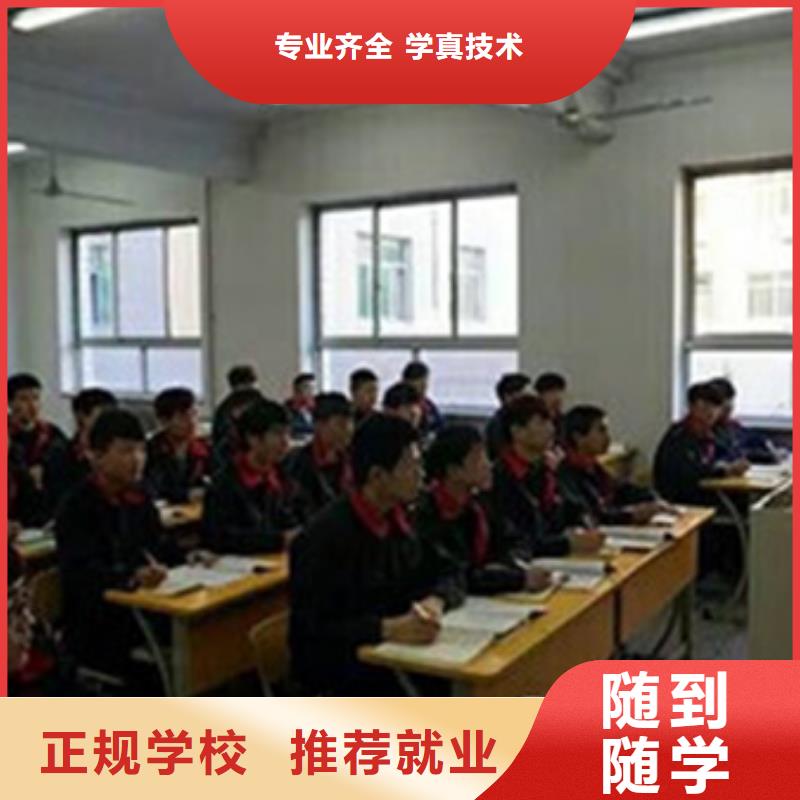 哪里有学汽车维修的学校|专业学汽车美容装具技校|