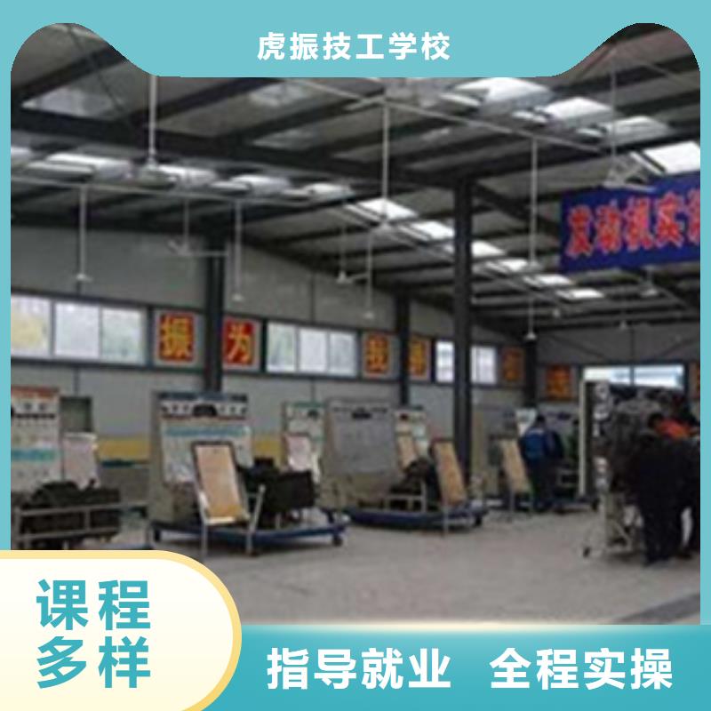 周边的汽车电工电路技校汽修修车技校不学文化课|