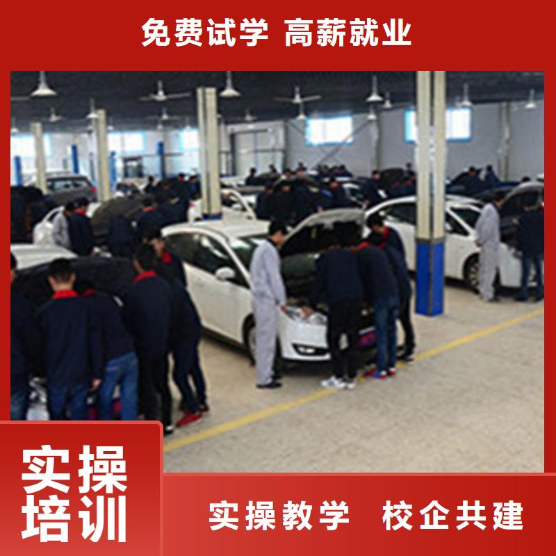 【汽修培训汽车美容装具培训校企共建】