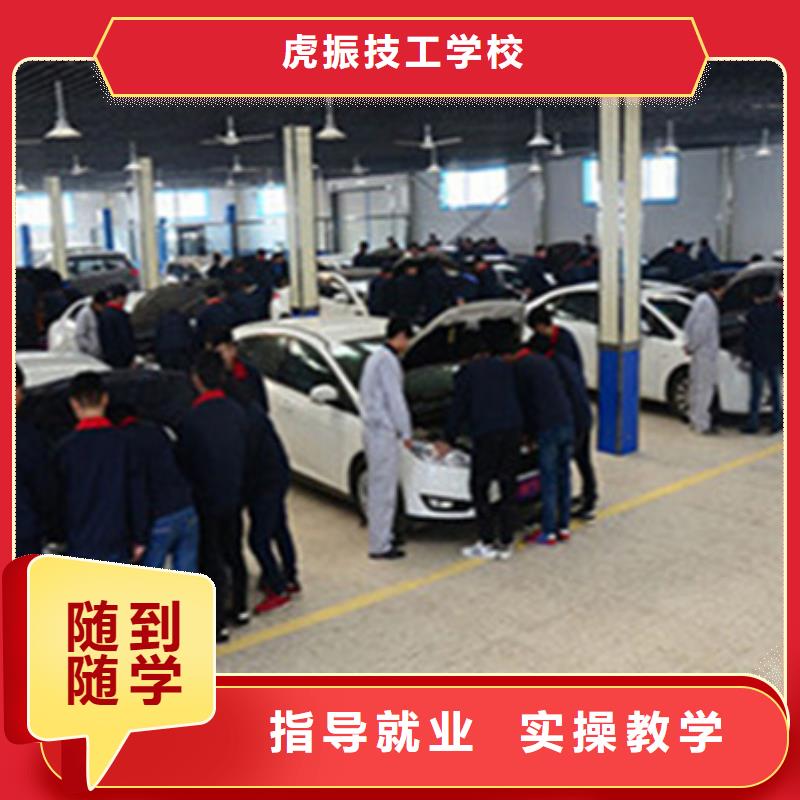 汽车维修职业培训学校|学汽车维修学费多少钱|