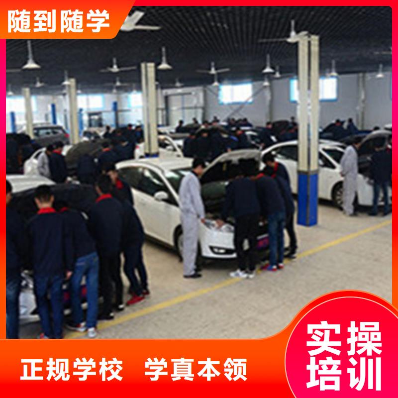 汽车维修培训班|周边的汽车钣金喷漆技