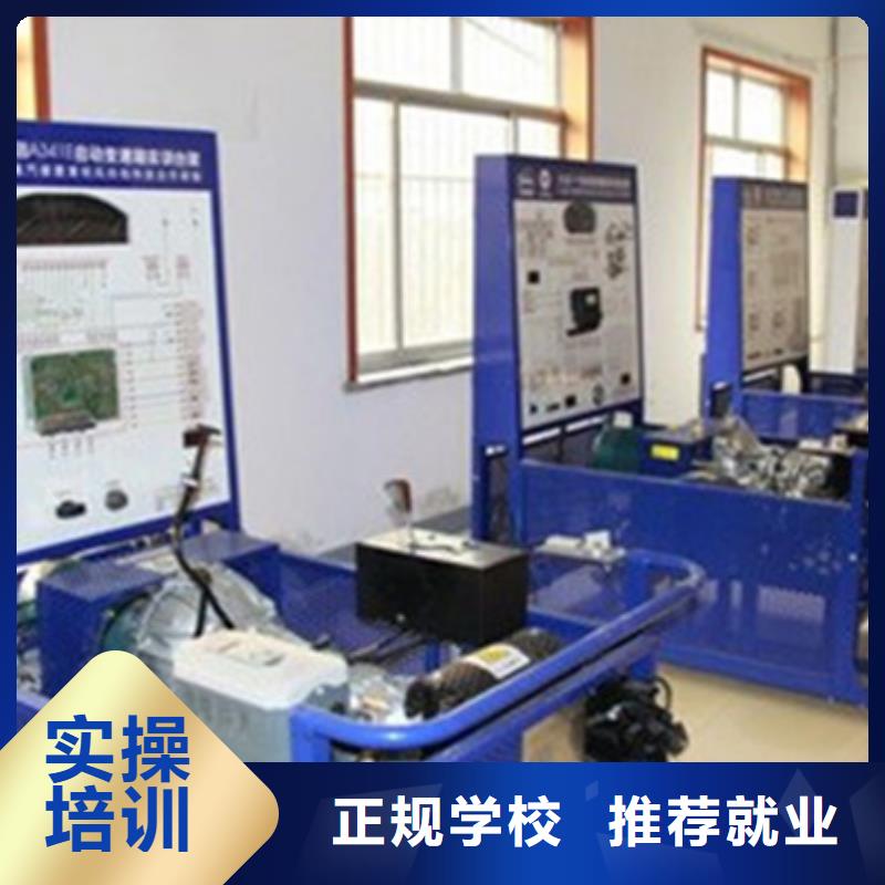 汽修修车技校不学文化课|专业学汽车美容装具技校