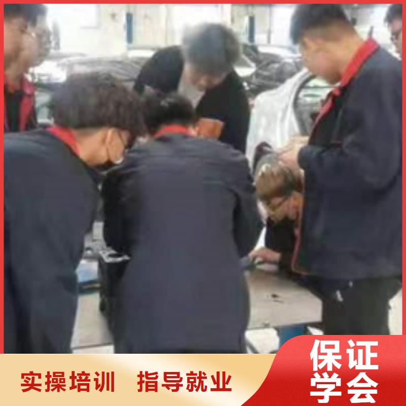 哪有学新能源汽修的地方|汽车钣喷技校哪家好|