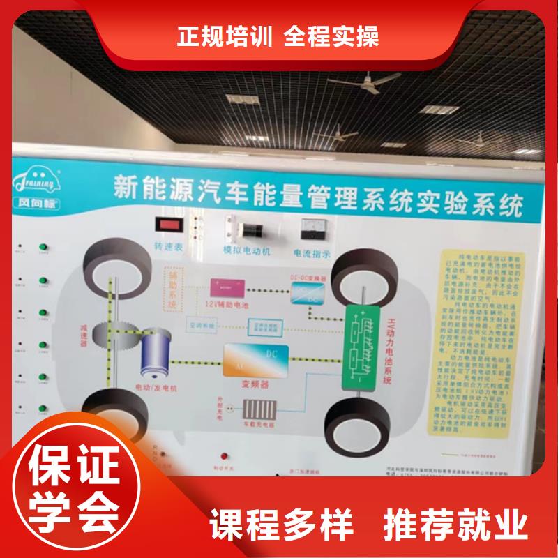 学实用修车技术的学校|汽车美容装具培训排名|