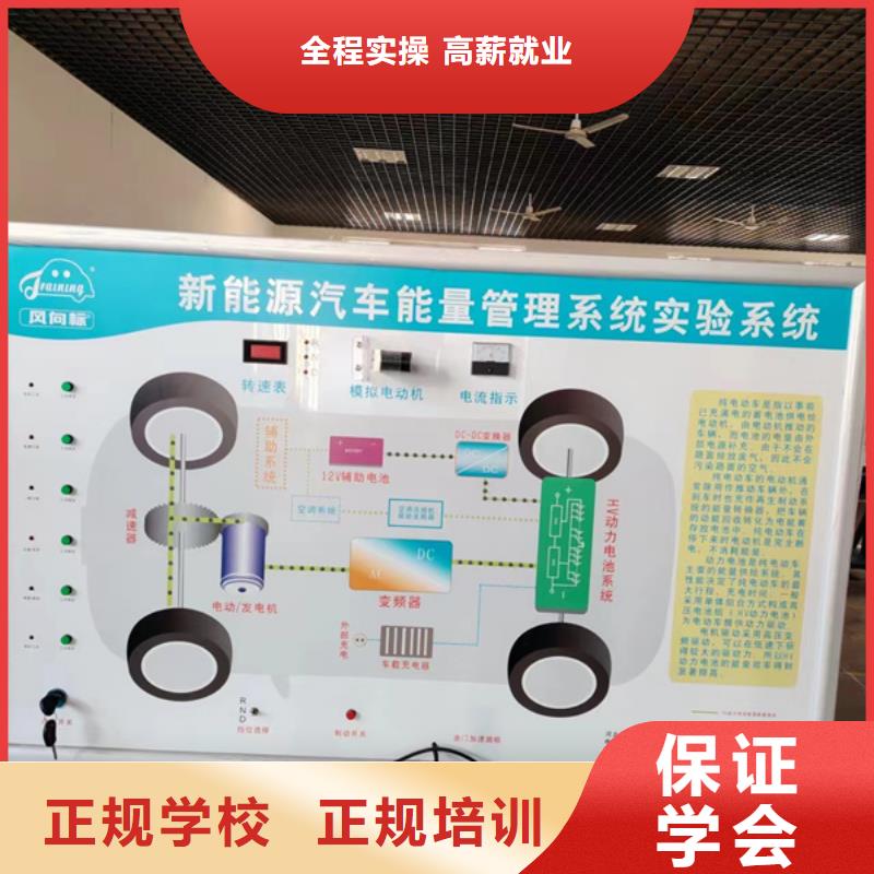 学汽车维修去哪里报名啊|周边的汽车钣金喷漆技