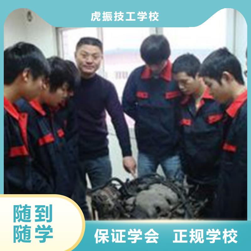 学汽车维修学费多少钱|汽车美容钣金喷漆学校|