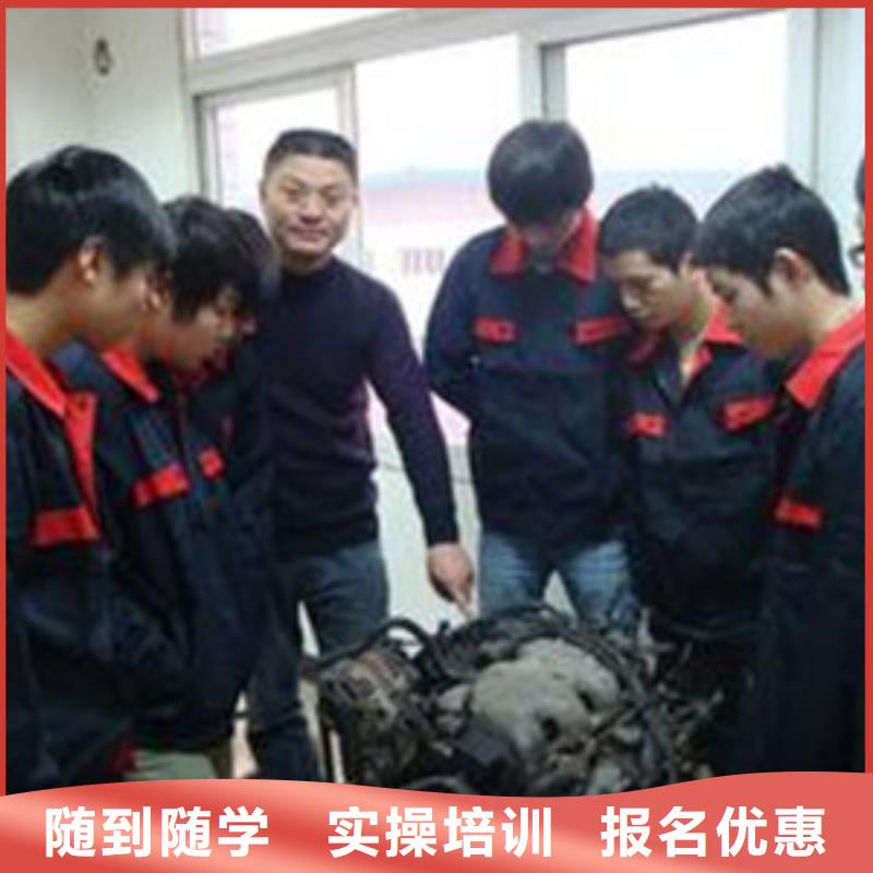 学汽车修理上什么技校好|的汽车美容学校