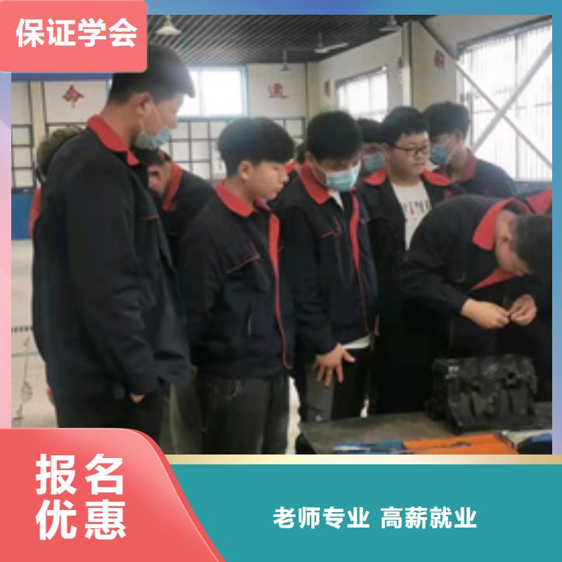 周边的汽修技校哪家好|学钣金喷漆学费多少钱