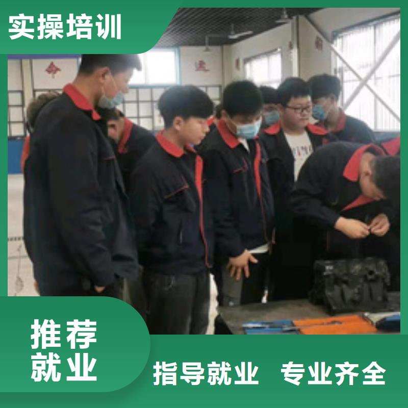 去哪学新能源汽修比较好|附近的新能源汽修学校|