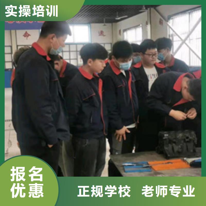 专业学新能源汽修的学校|附近的汽车电工电路学校