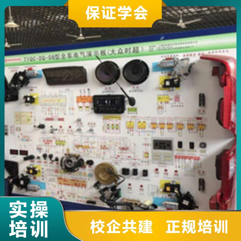 哪里有好点的汽修学校|汽车美容装具培训排名|