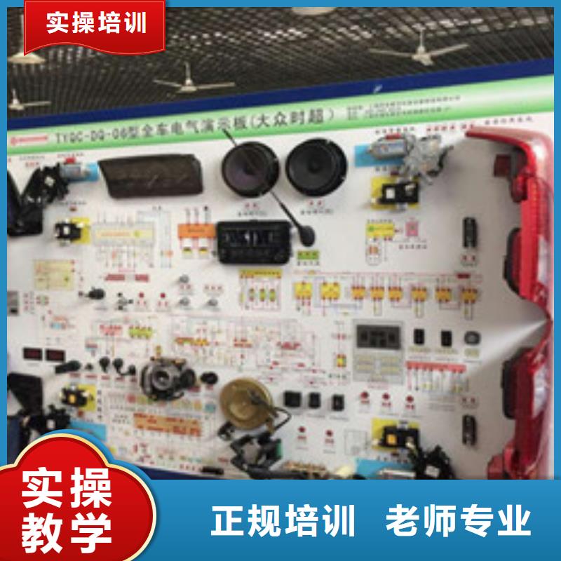 附近学修车的学校哪家好|学修车一年学费多少钱|