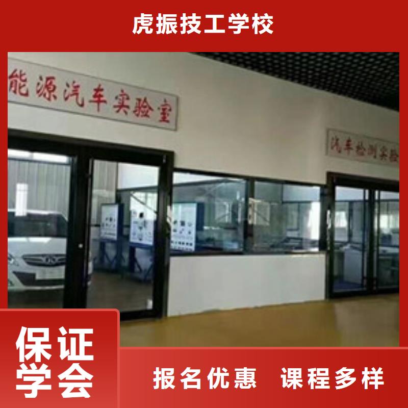 汽车维修职业培训学校|钣金喷漆技校哪家强