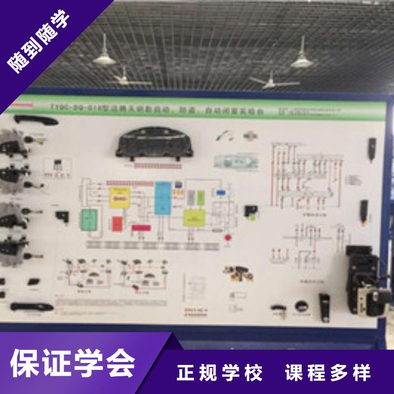口碑好的汽修技校是哪家|附近的汽车钣金喷漆学校|