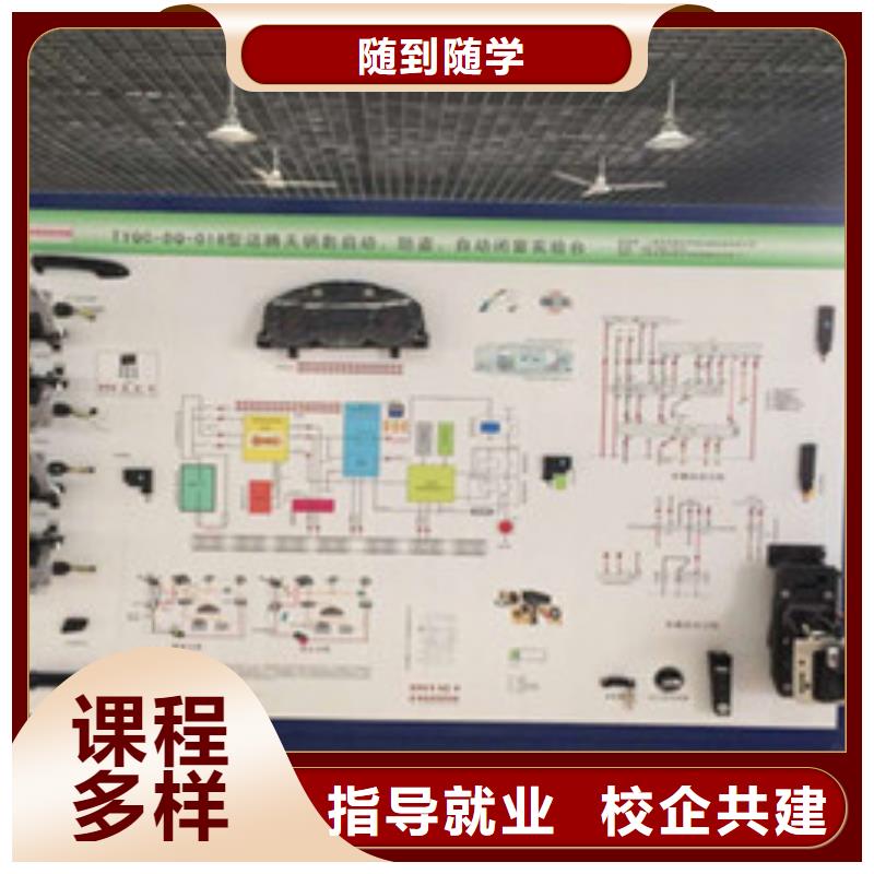 哪里有好点的汽修学校|教学最好的汽车维修学校|