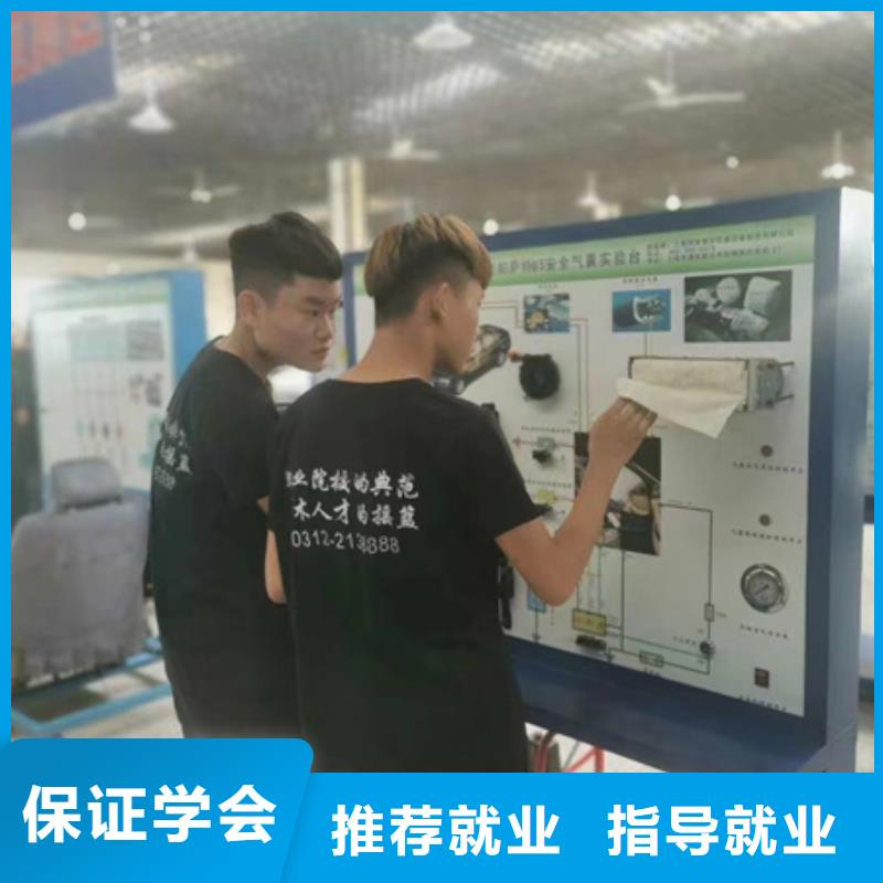 【汽修培训,哪里有厨师烹饪培训学校学真本领】