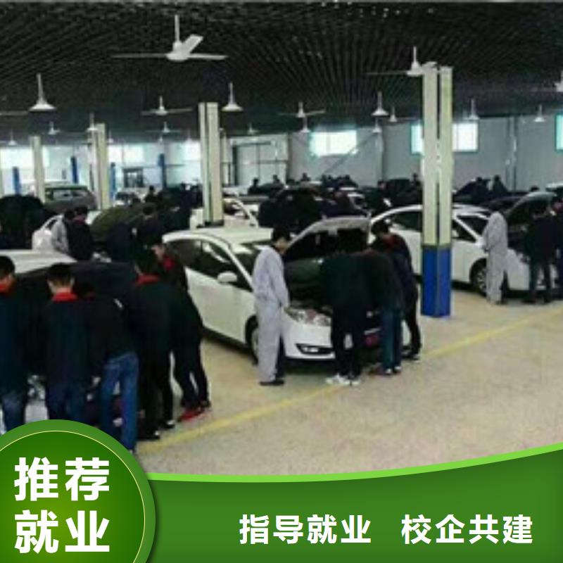 汽修修车技校不学文化课|专业学汽车美容装具技校