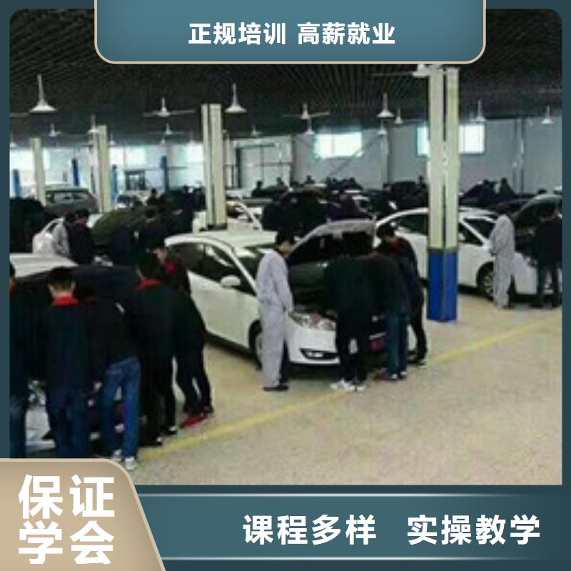 附近的汽修技校哪家好|周边的汽车钣金喷漆学校|