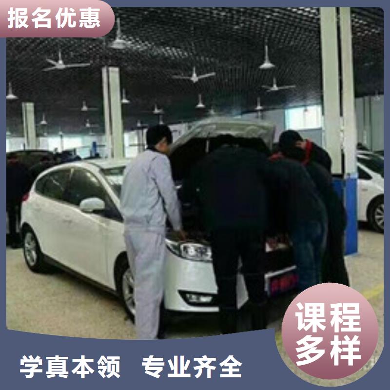 哪有学汽修学修车的地方|专业学汽车美容装具技校|