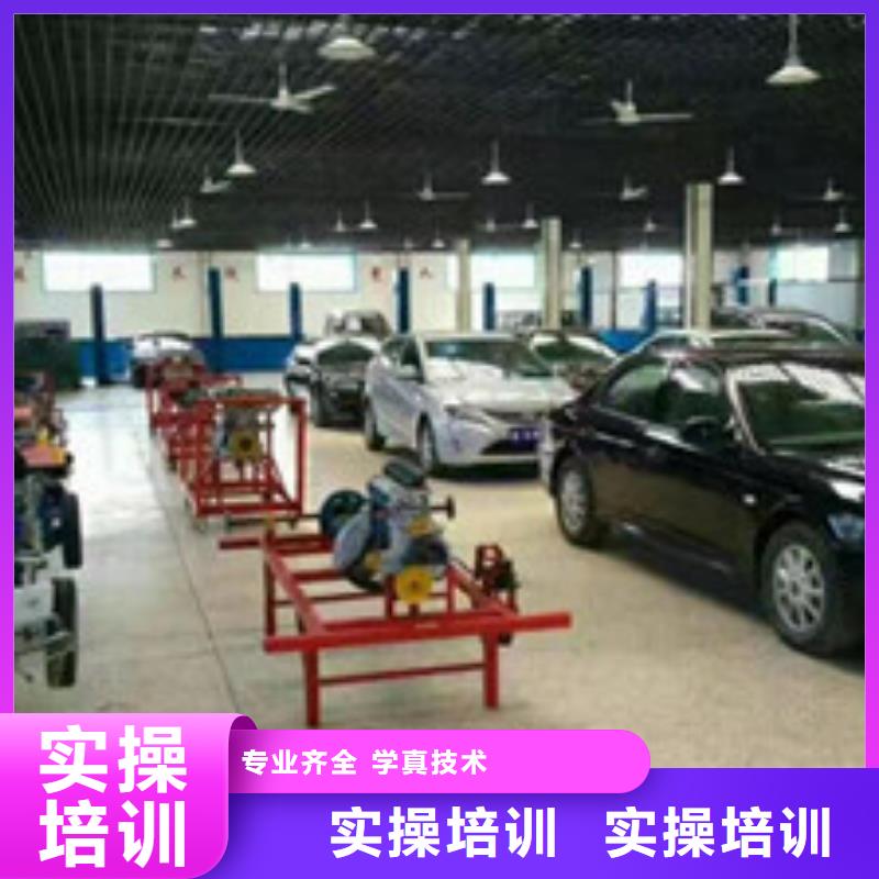 汽修培训厨师技校排名实操培训