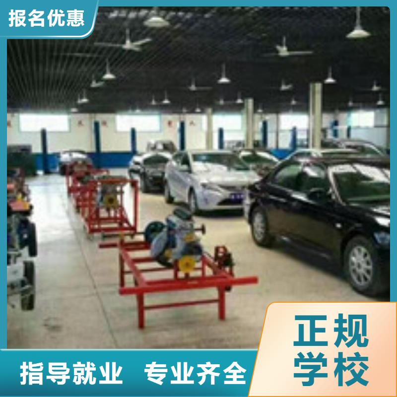 汽修培训课程多样