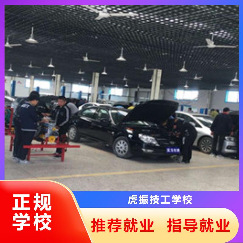 汽修培训汽车维修培训校企共建