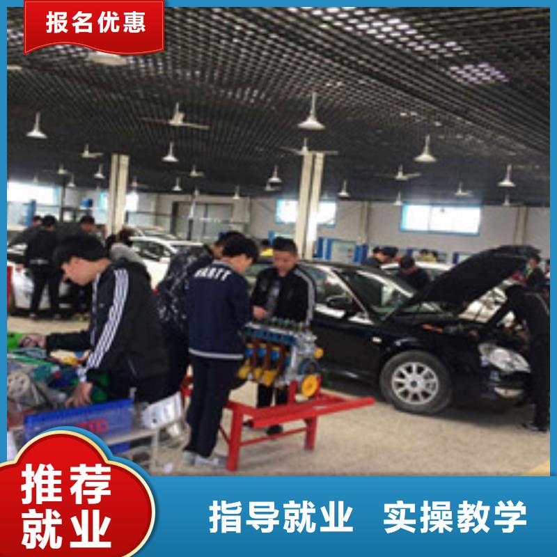 汽车维修职业培训学校|钣金喷漆技校哪家强