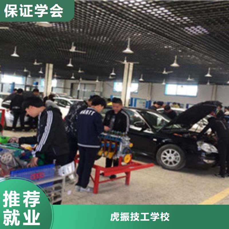 汽车维修职业培训学校|学汽车维修学费多少钱|