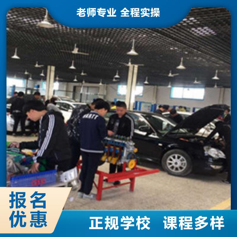 专业学汽车修理的学校|学汽修一年学费多少钱|