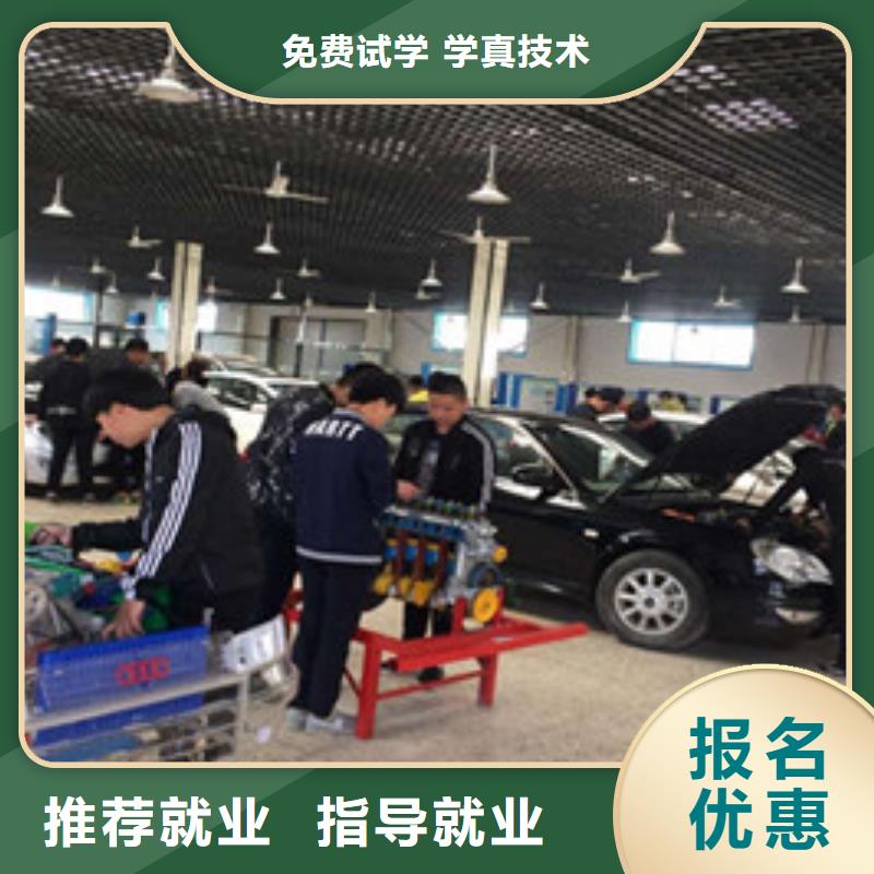 汽修培训【计算机培训】指导就业