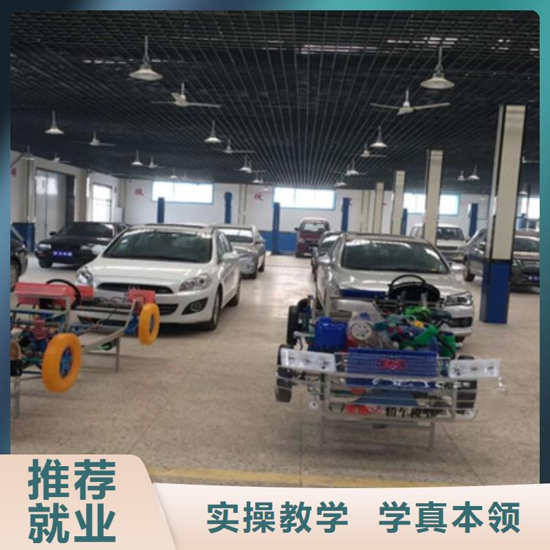 学汽车维修的学校有哪些|的汽车修理学校|