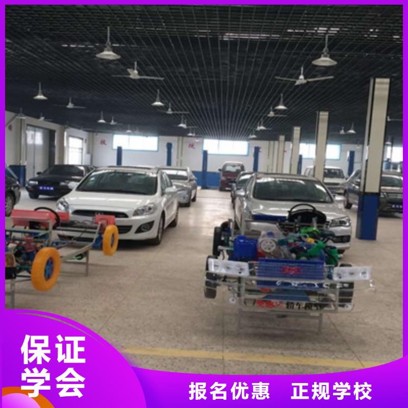 【汽修培训厨师烹饪培训正规培训】