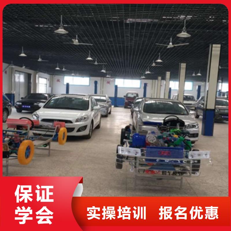 去哪学新能源汽修比较好|附近的新能源汽修学校|