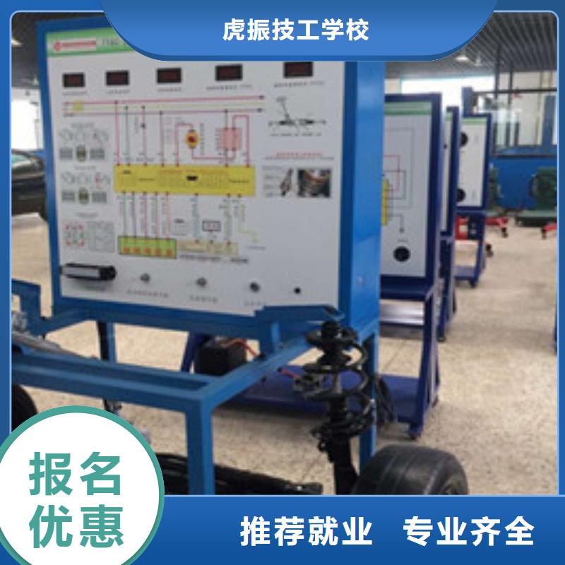 学实用修车技术的学校|汽车美容装具培训排名|