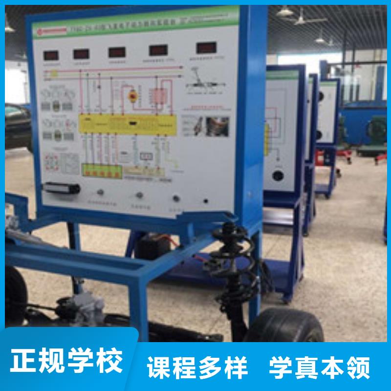 汽车维修学校报名地址|历史悠久的汽车维修学校|