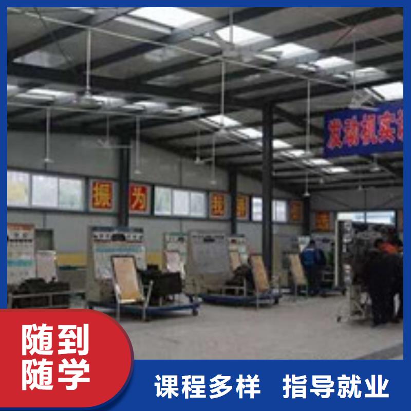 周边的汽车电工电路技校汽修修车技校不学文化课|