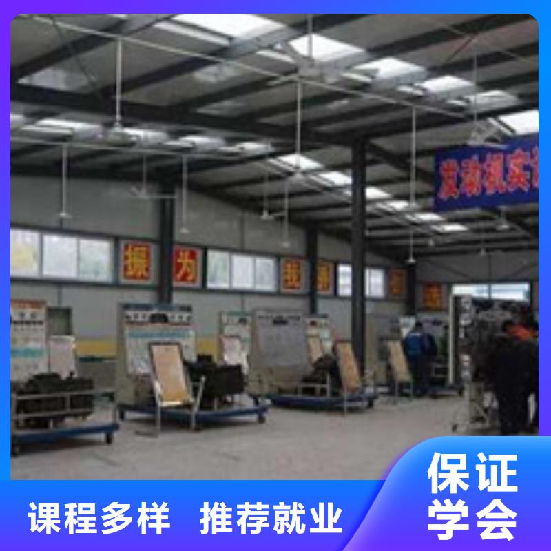 汽修培训汽车美容装具培训保证学会