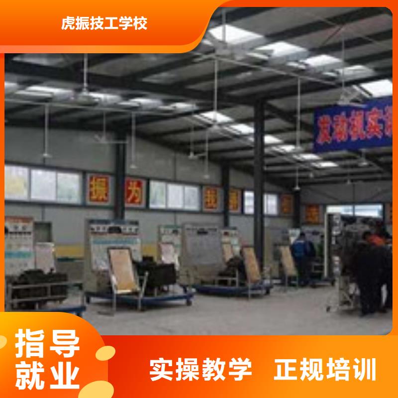 汽修培训汽车维修培训校企共建