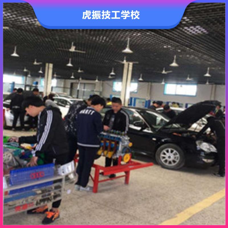 学汽车修理去哪里报名啊|汽车改色隐形车衣学校