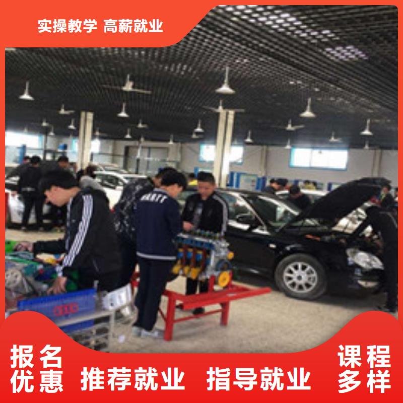 学汽车修理上什么技校好|的汽车美容学校