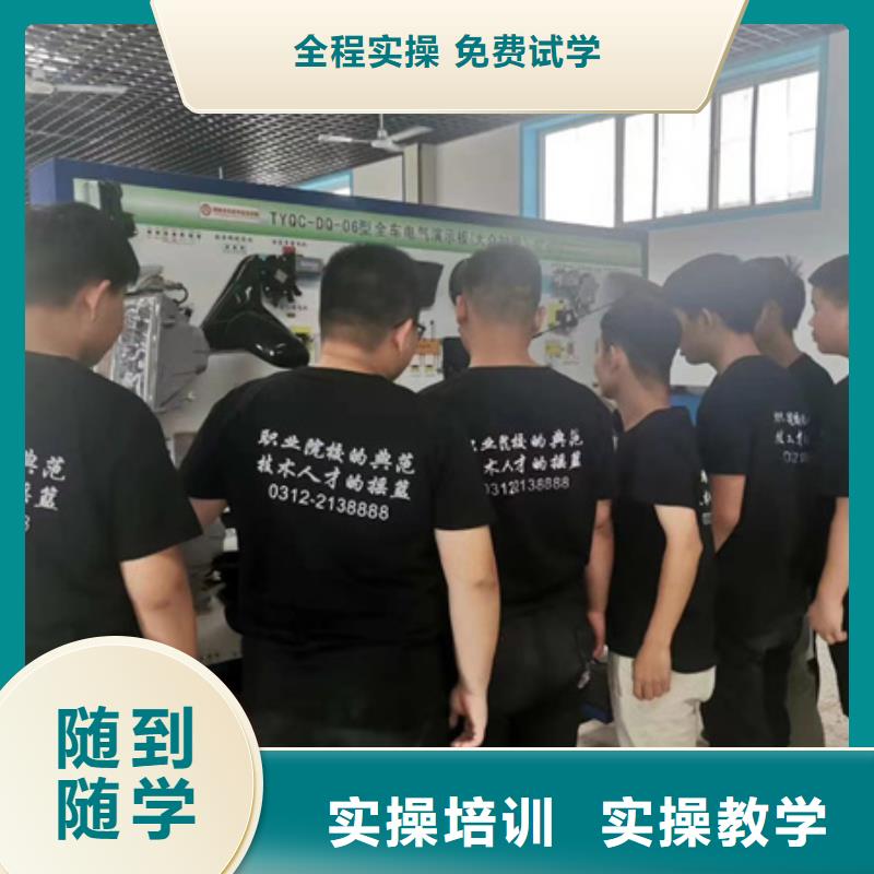汽修培训学数控机床UG编程学费多少钱就业快