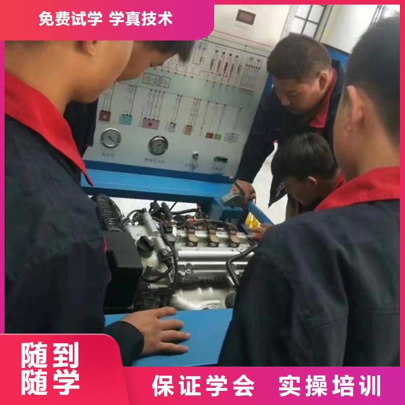 学汽车修理上什么技校好|的汽车美容学校