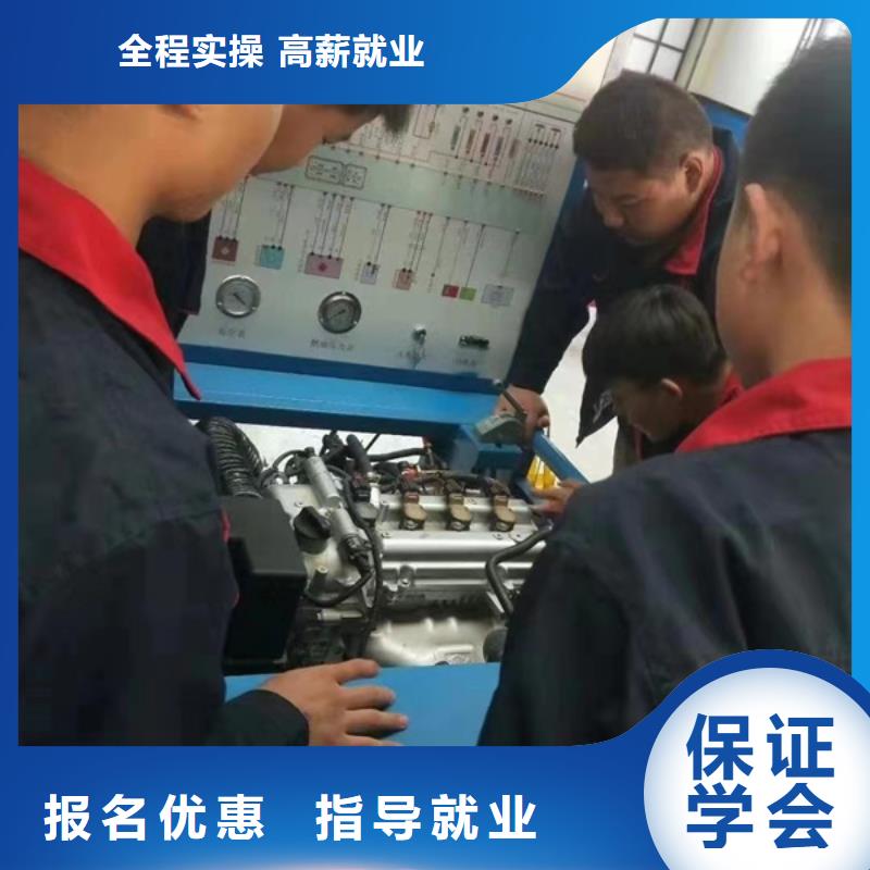 去哪学汽修学修车比较好|汽车改色隐形车衣学校
