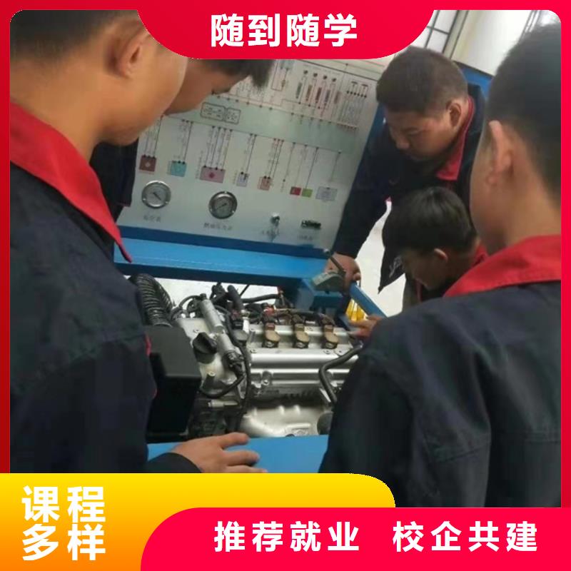 【汽修培训汽车美容装具培训校企共建】